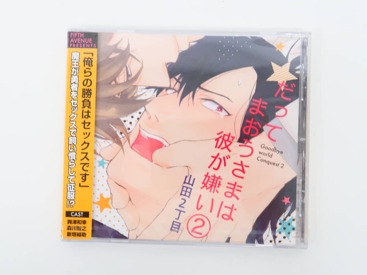 yi0648/ драма CD......... ....2