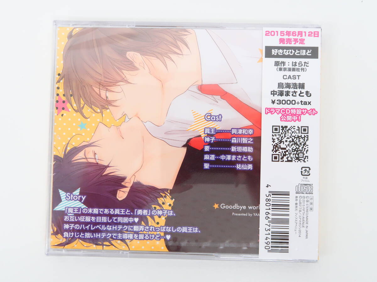 yi0648/ драма CD......... ....2