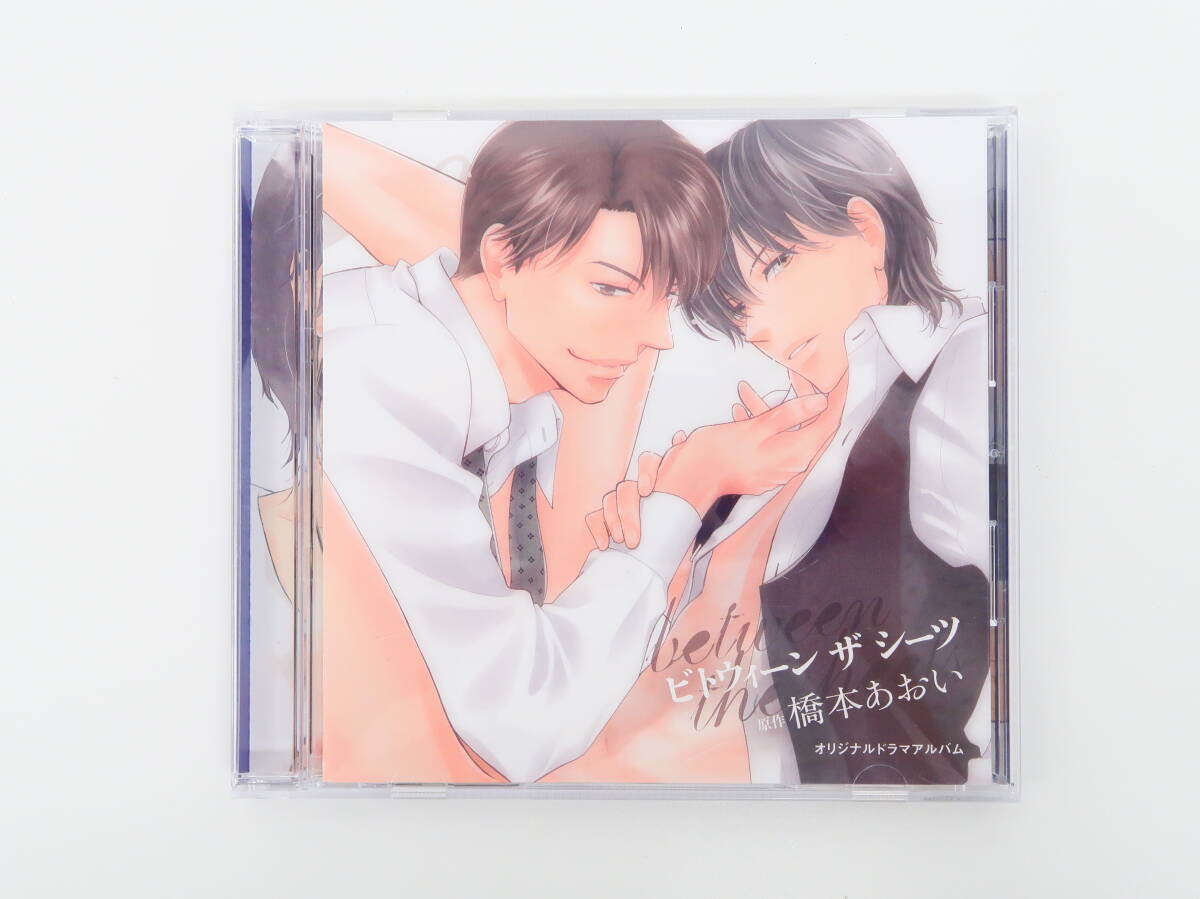 yi0668/ драма CD between the sheetsbito we n The простыня / Хасимото ...