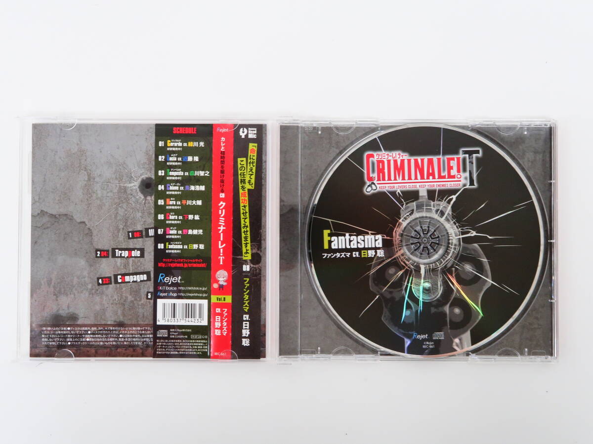 yi0672/ драма CD Calle .48 час ... выпадение .CD [k limi na-re!T]Vol.8 вентилятор tazma/ аниме ito привилегия CD