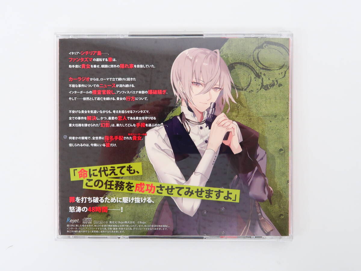 yi0672/ драма CD Calle .48 час ... выпадение .CD [k limi na-re!T]Vol.8 вентилятор tazma/ аниме ito привилегия CD