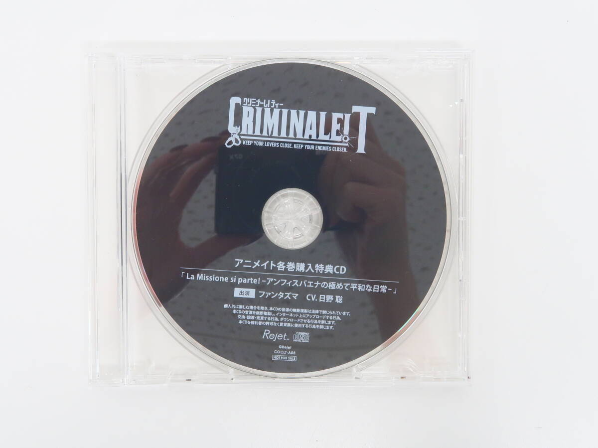 yi0672/ драма CD Calle .48 час ... выпадение .CD [k limi na-re!T]Vol.8 вентилятор tazma/ аниме ito привилегия CD