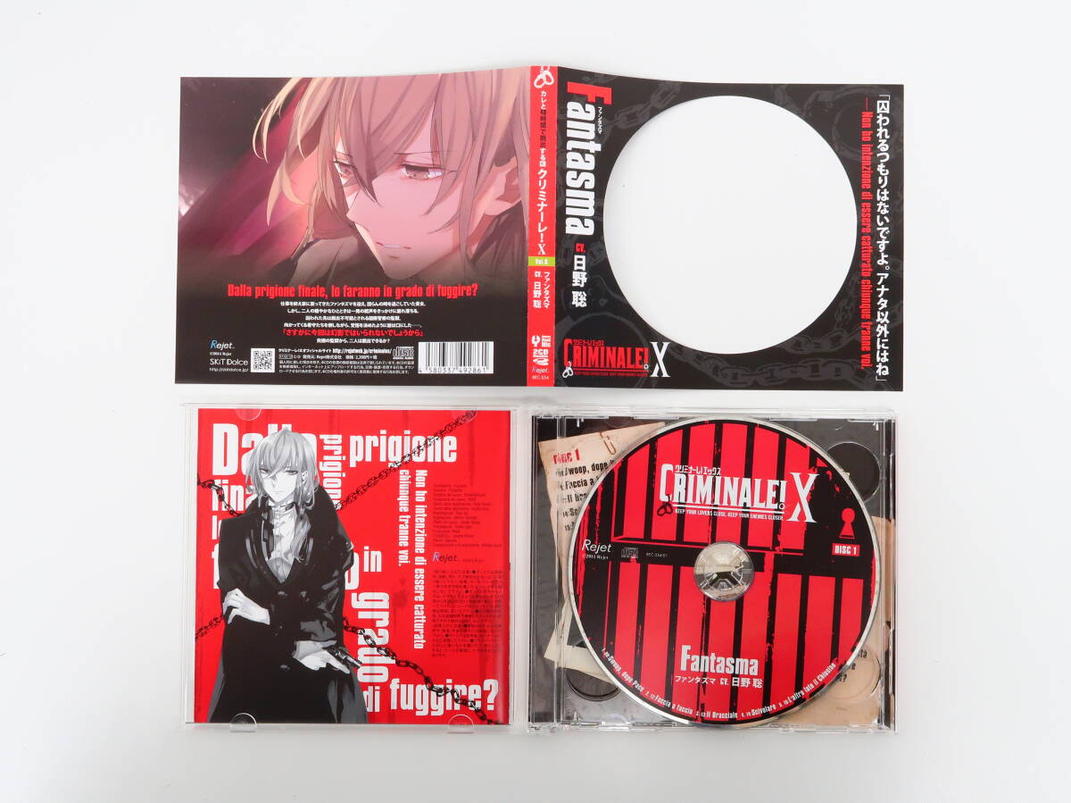 yi0673/ Calle .48 час .. выставлять .CD[k limi na-re!X] Vol.6 вентилятор tazma(CV: saec .)[ первое издание ]/ аниме ito привилегия CD