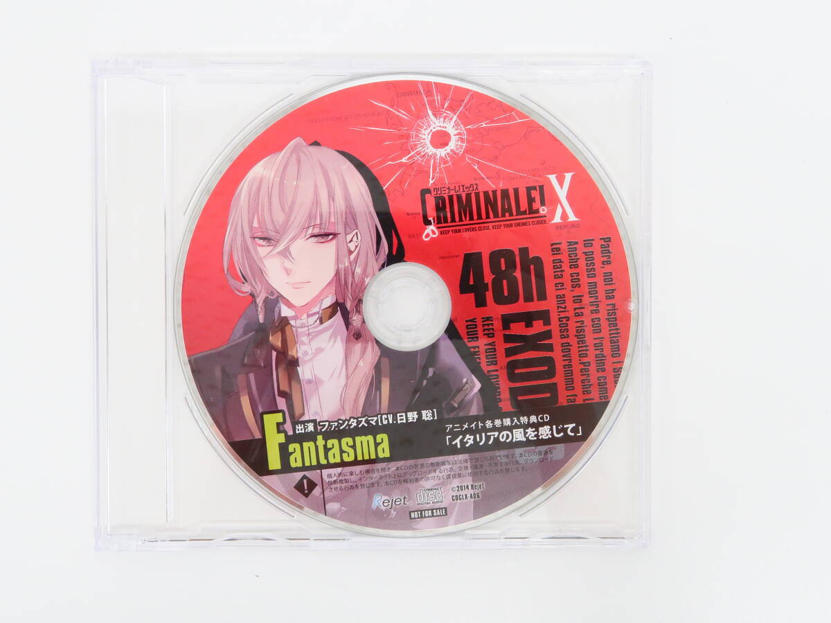 yi0673/ Calle .48 час .. выставлять .CD[k limi na-re!X] Vol.6 вентилятор tazma(CV: saec .)[ первое издание ]/ аниме ito привилегия CD