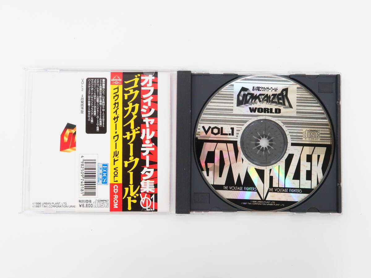 YC1461/PCゲーム/超人学園ゴウカイザー ゴウカイザー・ワールド VOL.1 (タキコーポレーション)_画像2