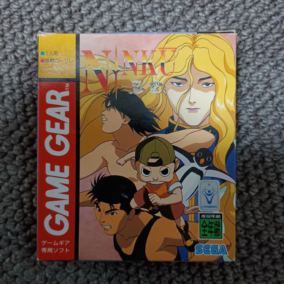 【外箱・ブリスター・ハガキのみ】送料無料 GG 忍空 NINKU ゲームギア_画像2