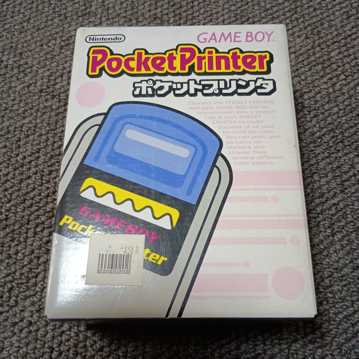【動作未確認】送料無料 GB ポケットプリンタ 箱付_画像1