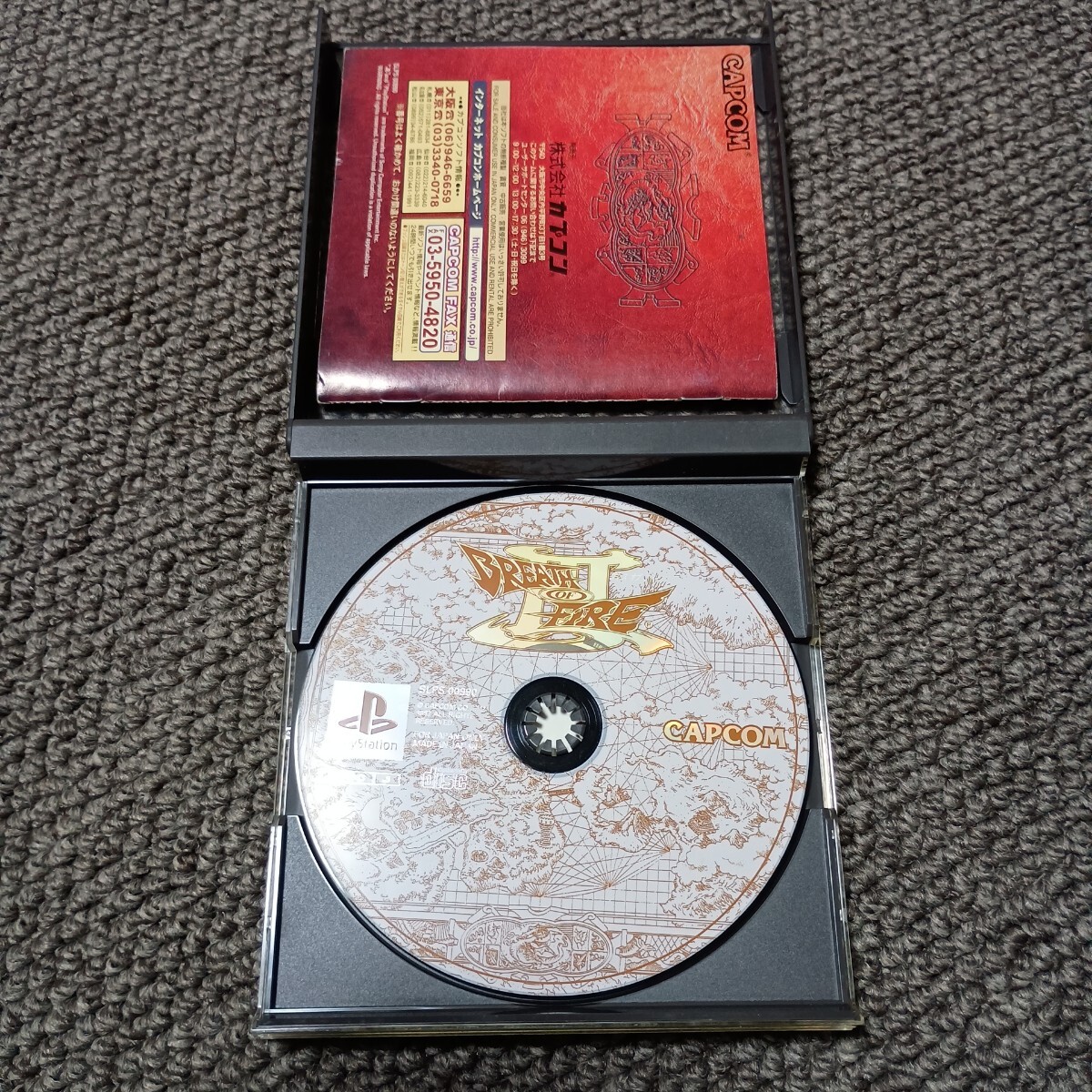 送料無料 即買 PS ブレスオブファイアⅢ ブレスオブファイア3 タイトルジャケット欠品_画像2