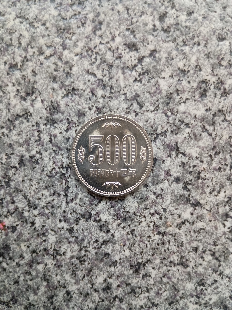 【未使用硬貨】送料無料 昭和64年500円硬貨(500円玉)11+6_画像1