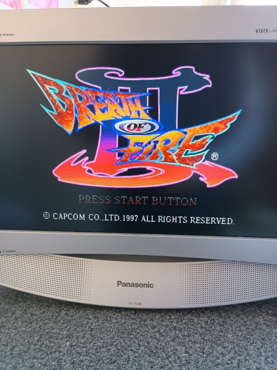 送料無料 即買 PS ブレスオブファイアⅢ ブレスオブファイア3 タイトルジャケット欠品_画像3