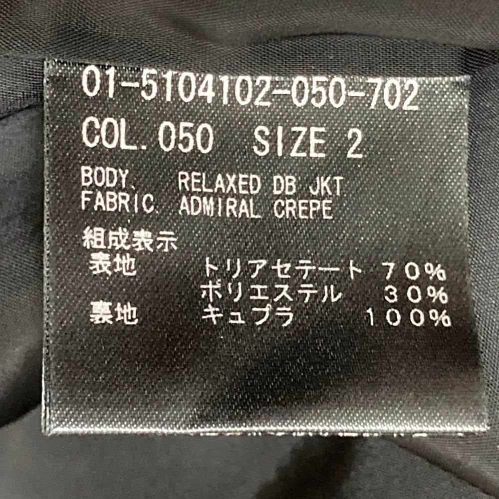 美品 25SS theory セオリー ADMIRAL CREPE RELAXED DB JKT ダブルジャケット サイズ2 ブラック_画像6