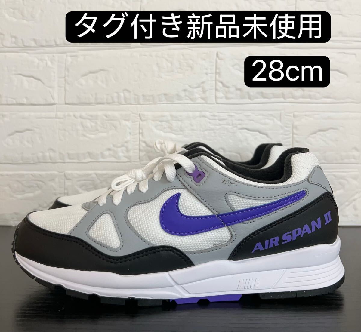 期間限定特価セール　ナイキ エア スパン 2メンズシューズ　スニーカー　AH8047-013 28cm_画像1