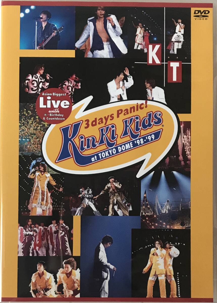 KinKi Kids堂本光一　堂本剛　3days Panic! at TOKYO DOME'98-'99 DVD_画像1
