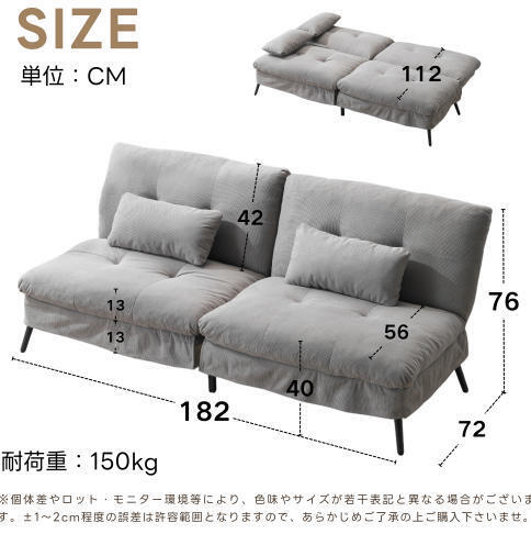 ソファベッド ソファ ベッド 組立て簡単 事務室用 サロン用 来客対応 2人 リクライニングソファ 背もたれ6段階 省スペース 一人暮 KU602_画像2