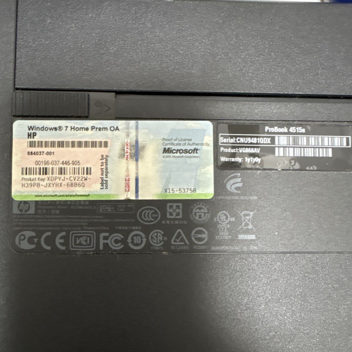 【現状品】HP ノートPC 2台セット 日本語キーボード 部品取り_画像9