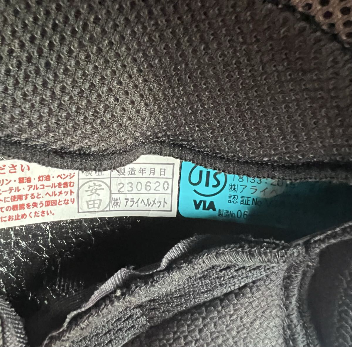 Arai アライ RAPIDE NEO フルフェイスヘルメト　XLサイズ ラパイドネオ_画像10