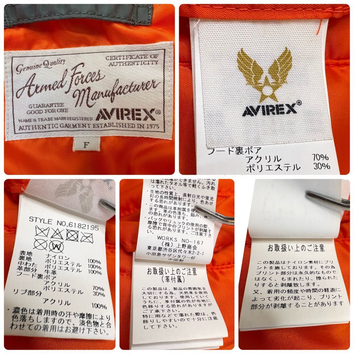 【極美品 激レア】AVIREX MA-1 REMODEL MARK2 アヴィレックス リモデル マーク２ フライトジャケット 6182195 WEB&DEPOT N2-B 限定品 _画像9