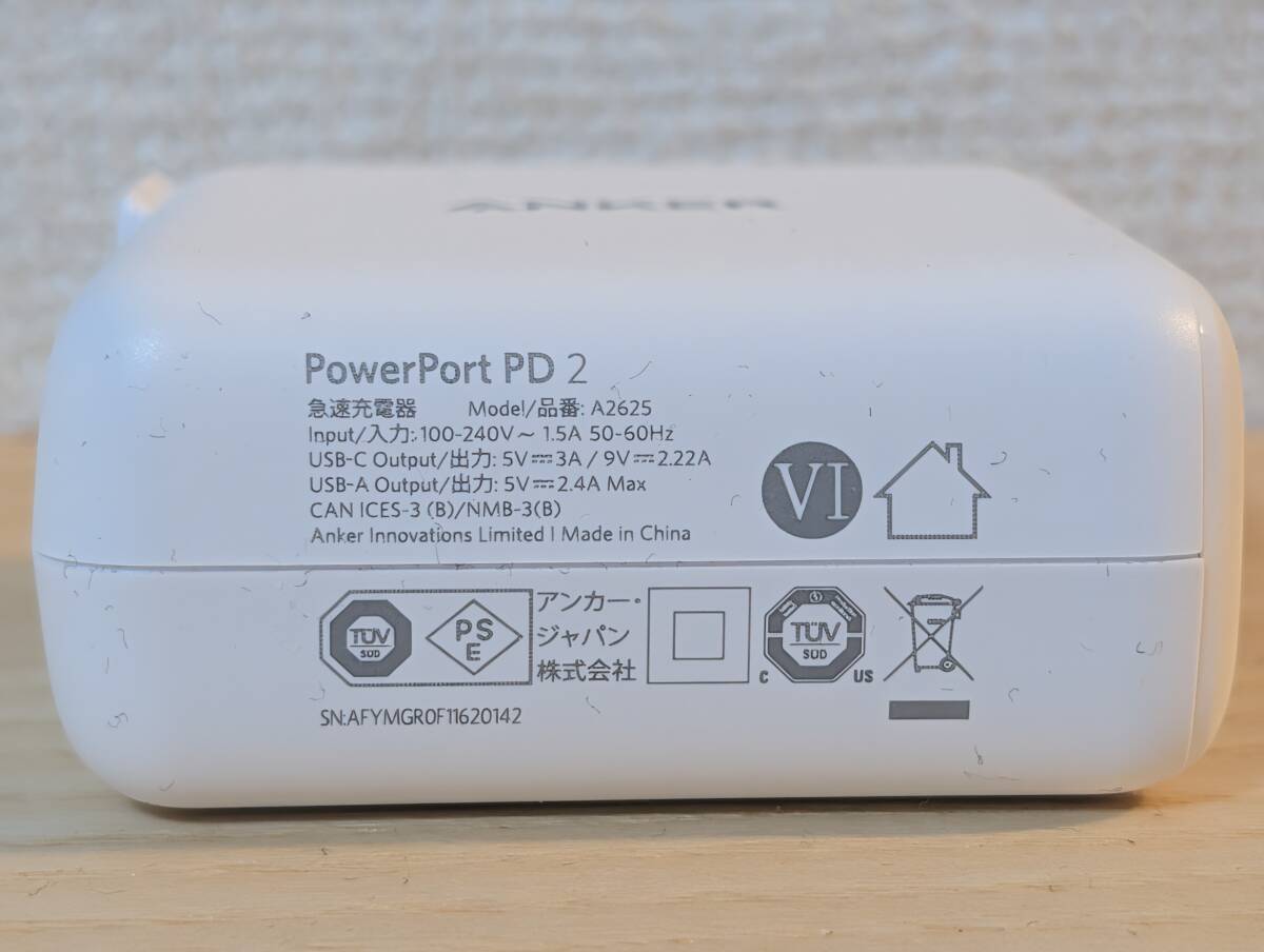 Anker PowerPort PD 2 20W PD対応 2ポート USB-A & USB-C 充電器_画像5