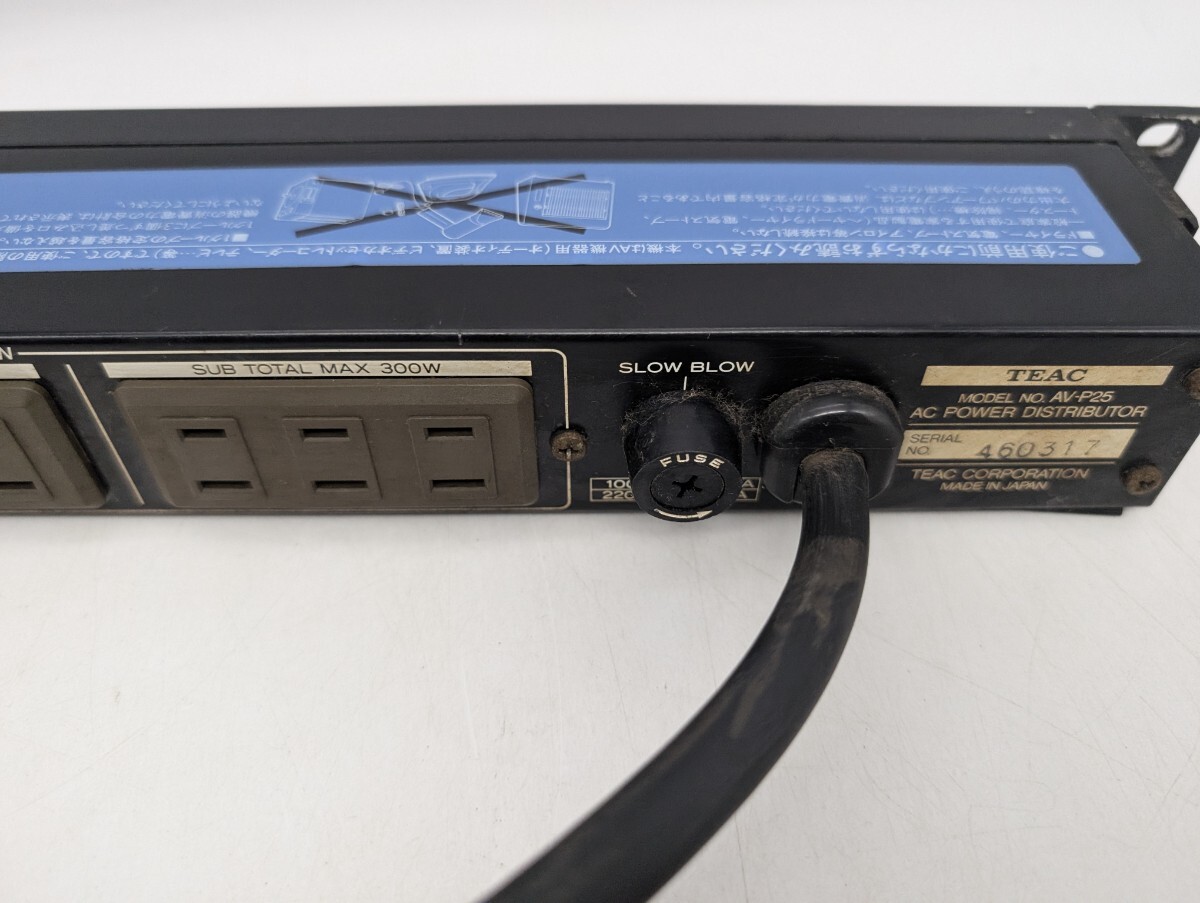 送料無料 TEAC AC Power Distributor AV-P25 ティアック パワーディストリビューター 音響機器 オーディオ機器_画像5