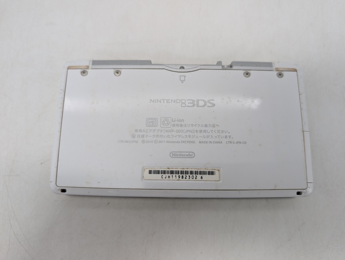 送料無料 動作品 Nintendo 任天堂 3DS CTR-001 ゲーム機本体 ホワイト WHITE 白_画像3