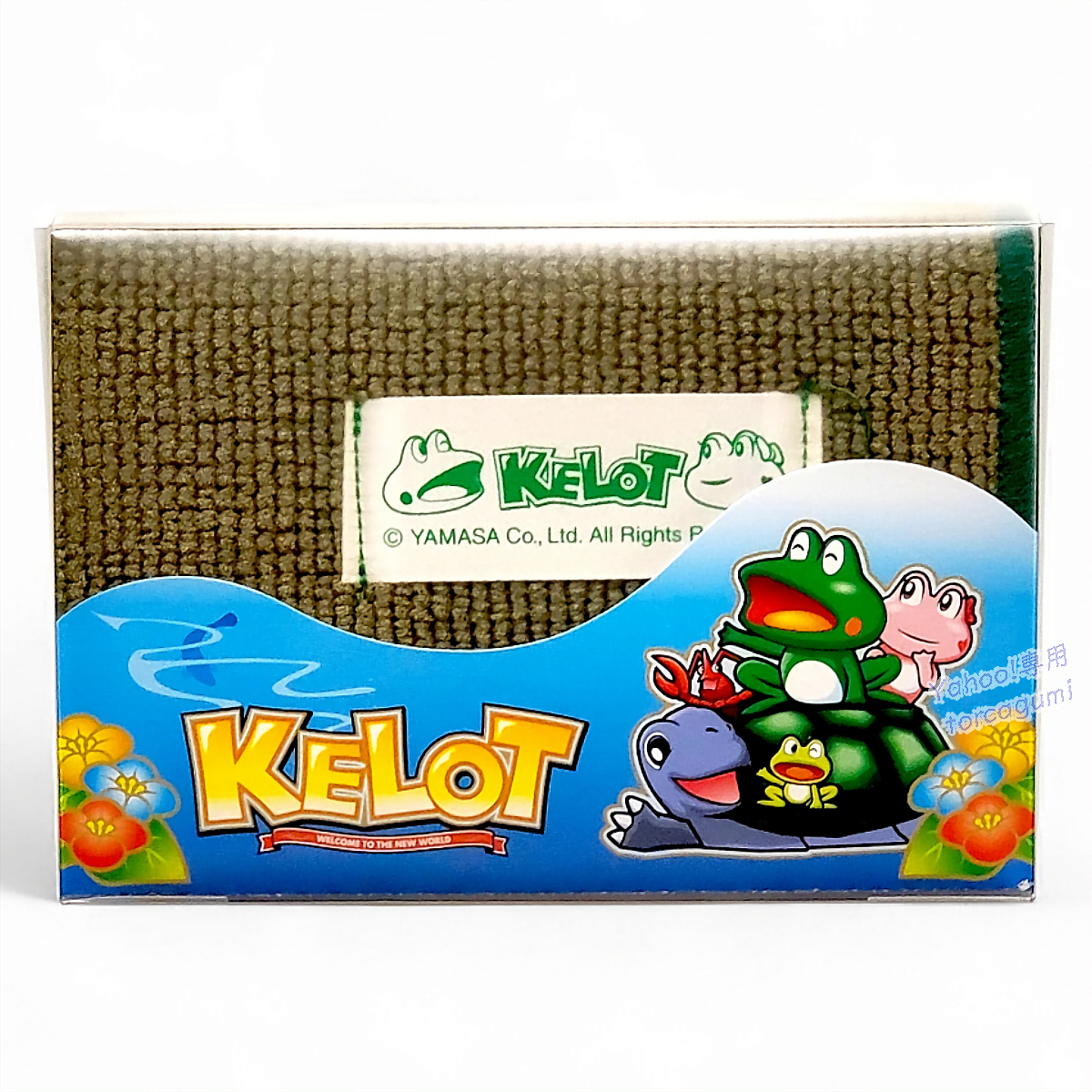 未開封 非売品 YAMASA KELOT クリーナークロス ケロット ヤマサ [S013]_画像2