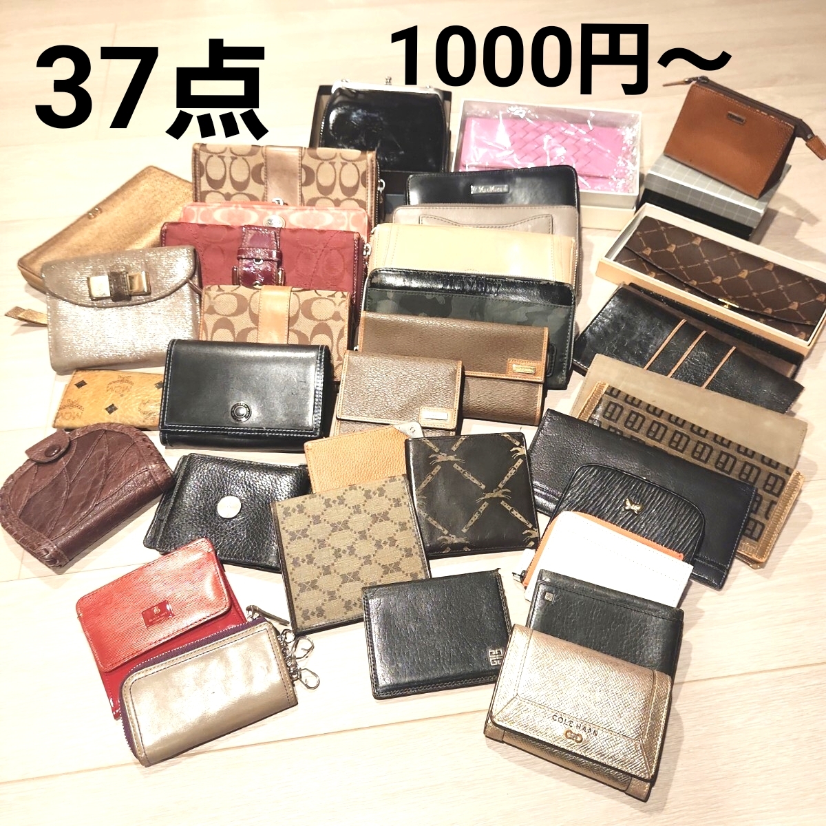 まとめ売り　ブランド財布　37点　セット　コーチ　ランセル　等　大量_画像1