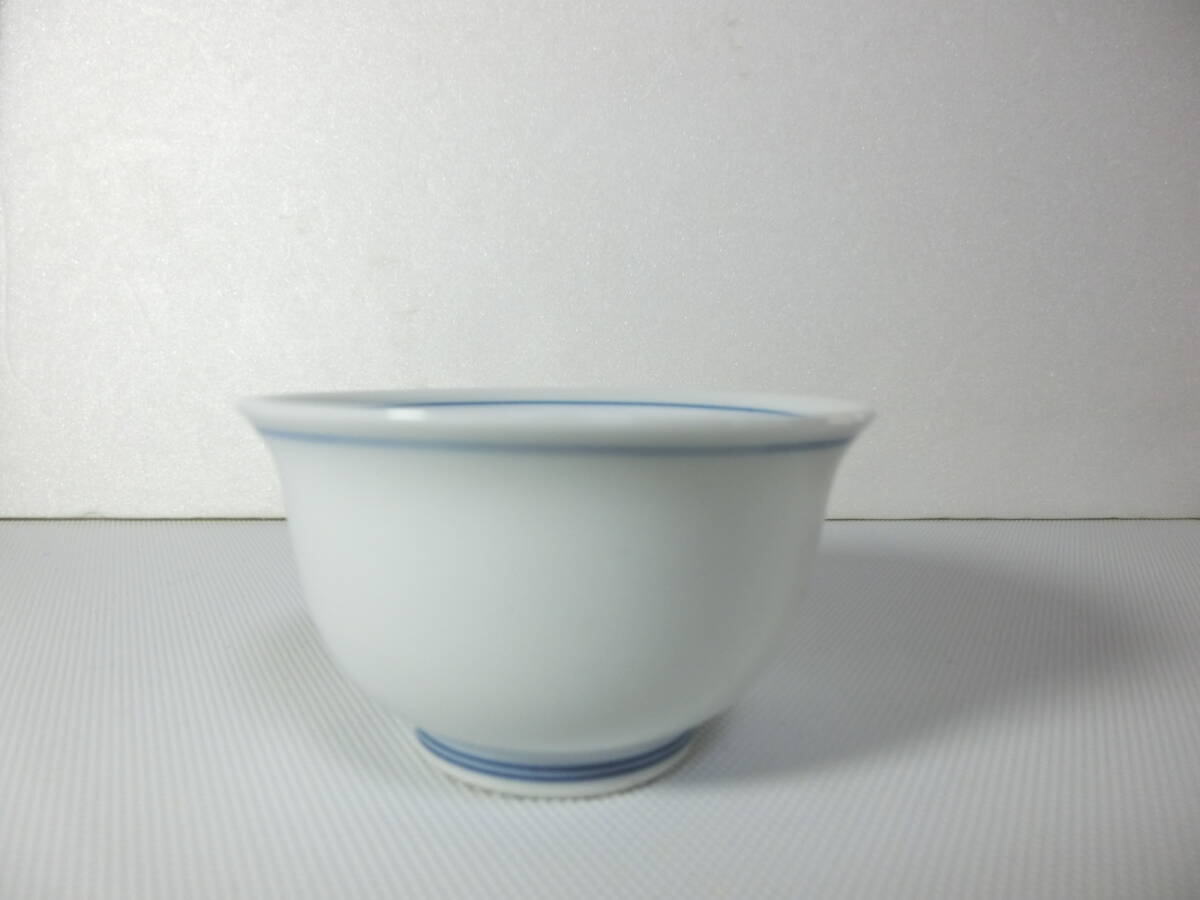 光玉作　お猪口 ぐい呑み 猪口　酒器 アルコールグッズ　_画像1