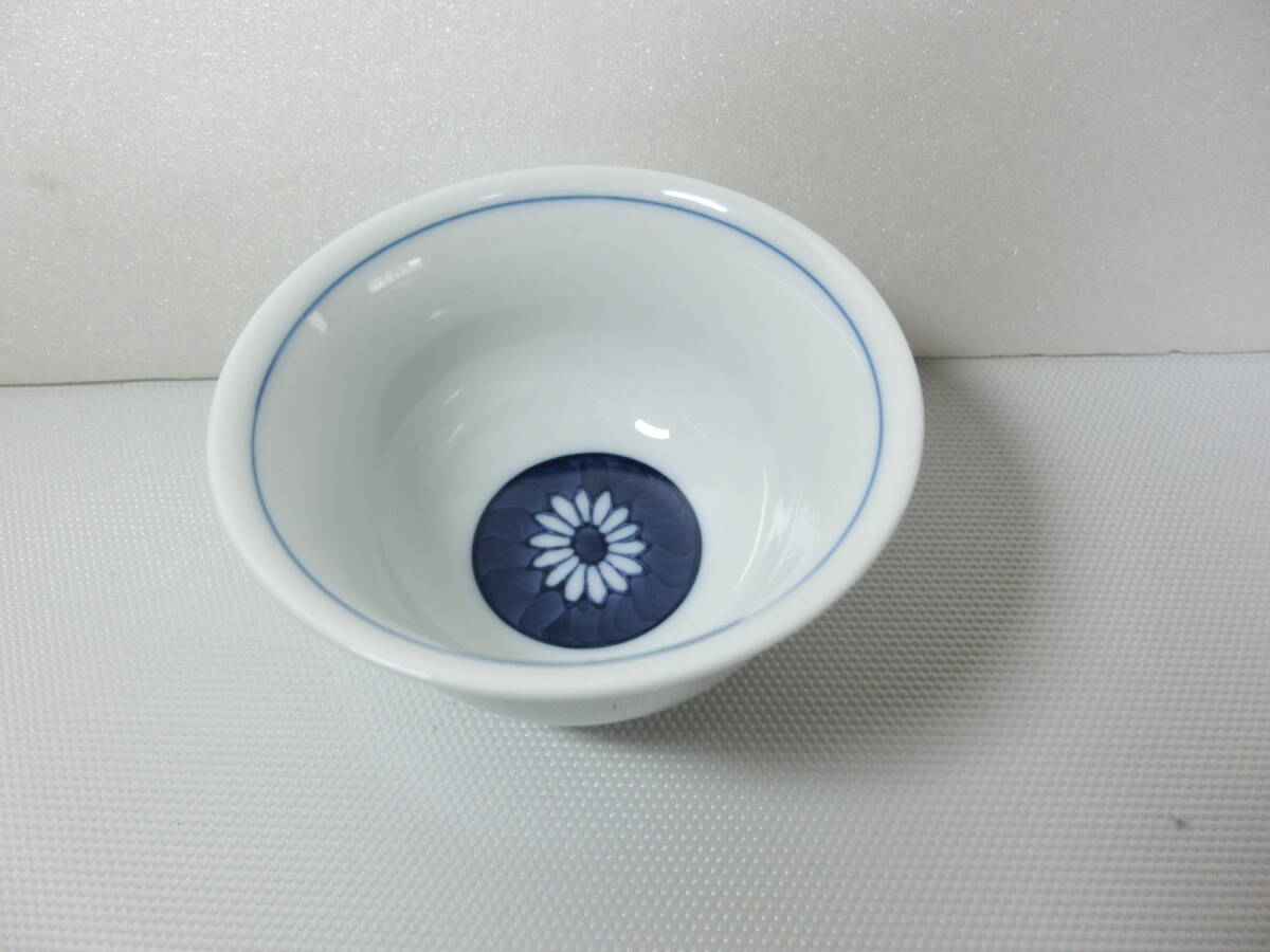 光玉作　お猪口 ぐい呑み 猪口　酒器 アルコールグッズ　_画像2