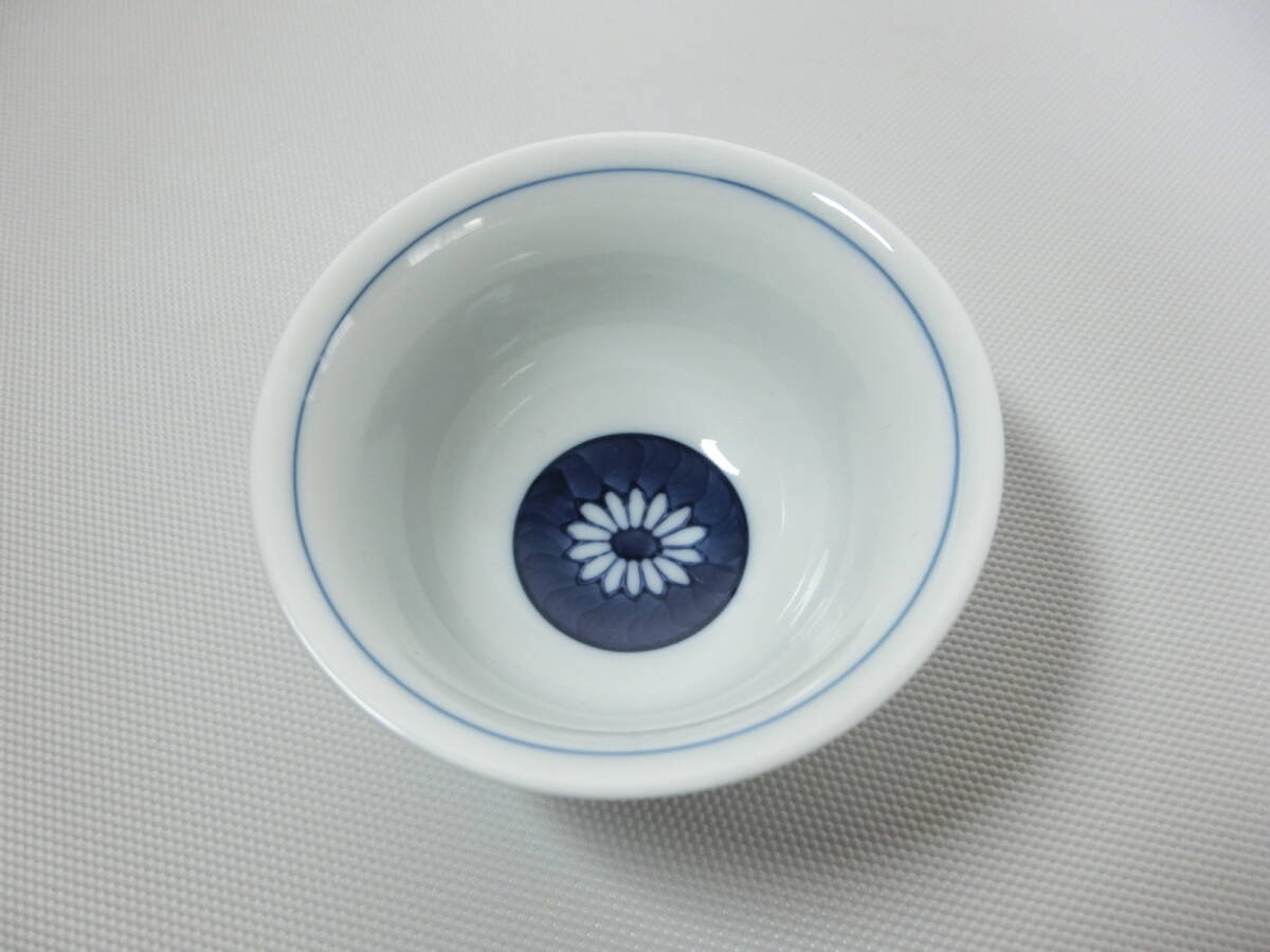 光玉作　お猪口 ぐい呑み 猪口　酒器 アルコールグッズ　_画像3