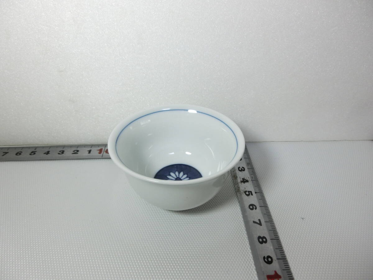 光玉作　お猪口 ぐい呑み 猪口　酒器 アルコールグッズ　_画像8