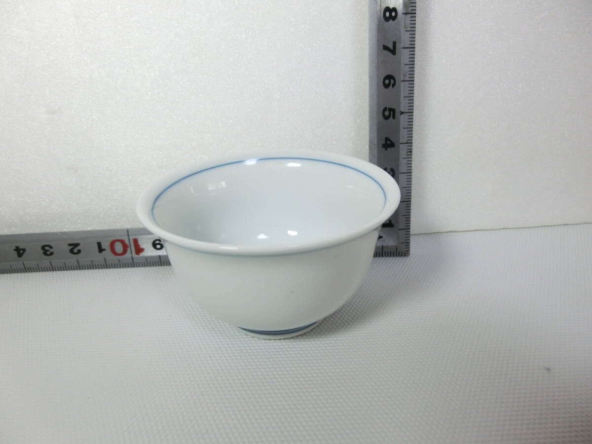 光玉作　お猪口 ぐい呑み 猪口　酒器 アルコールグッズ　_画像9