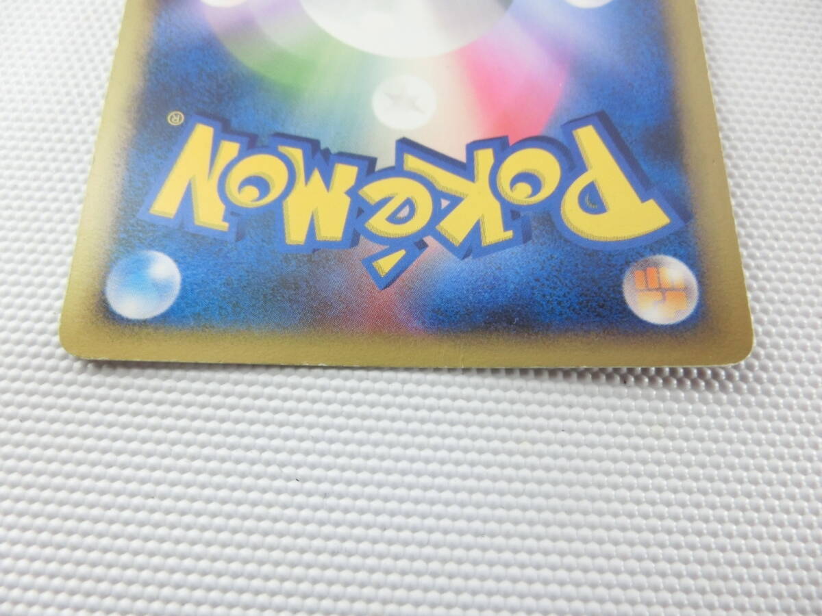 ポケモンカード ドダイトス ポケモン カードゲーム_画像4