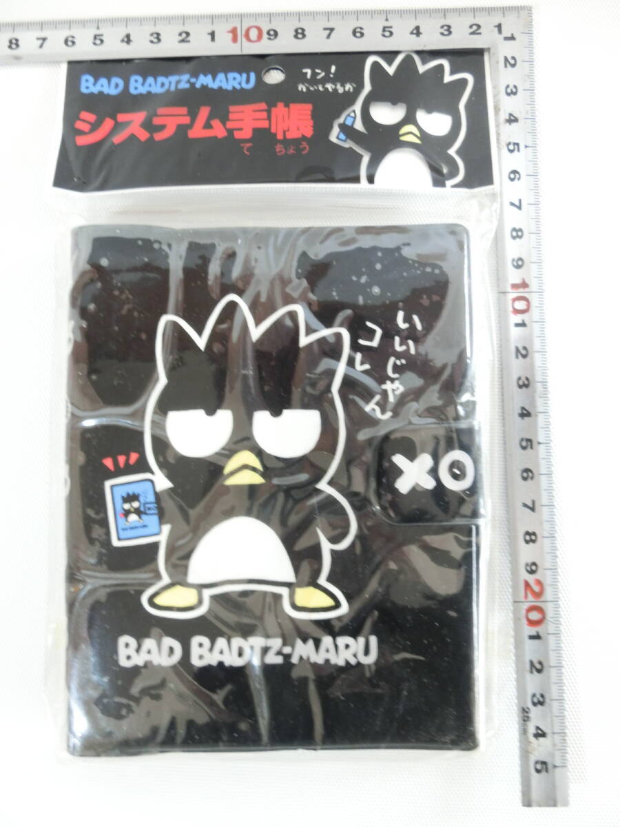 BAD BADTZ MARU ばつ丸 バツ丸 手帳 えんぴつ シール 1996年 サンリオ 長期保管品_画像4