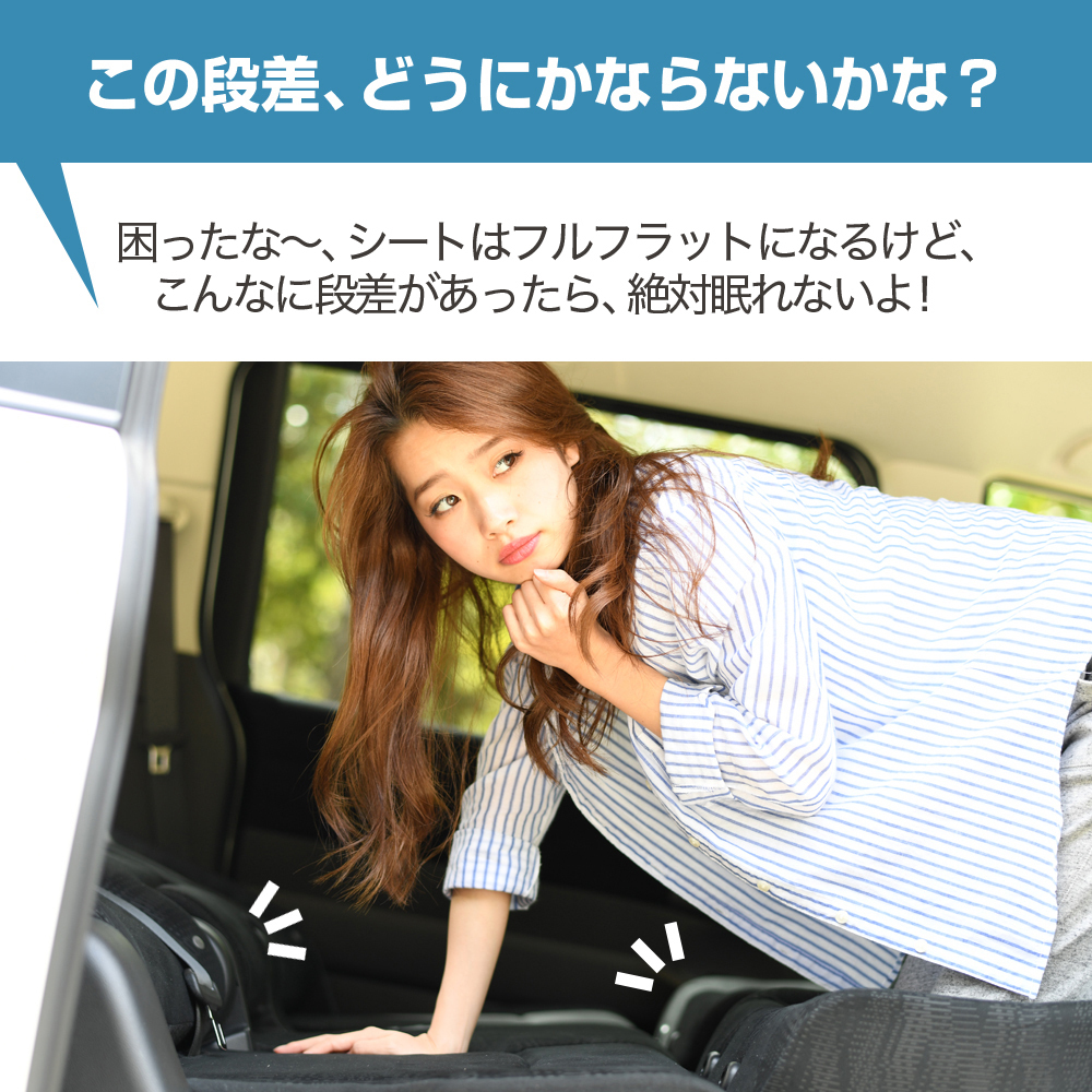 最大1500円OFF アルファード 30系 ヴェルファイア 30系 8人乗り 車 フラット 段差 車中泊 マット グッズ ベッド (6個:ブラック) 01_画像2