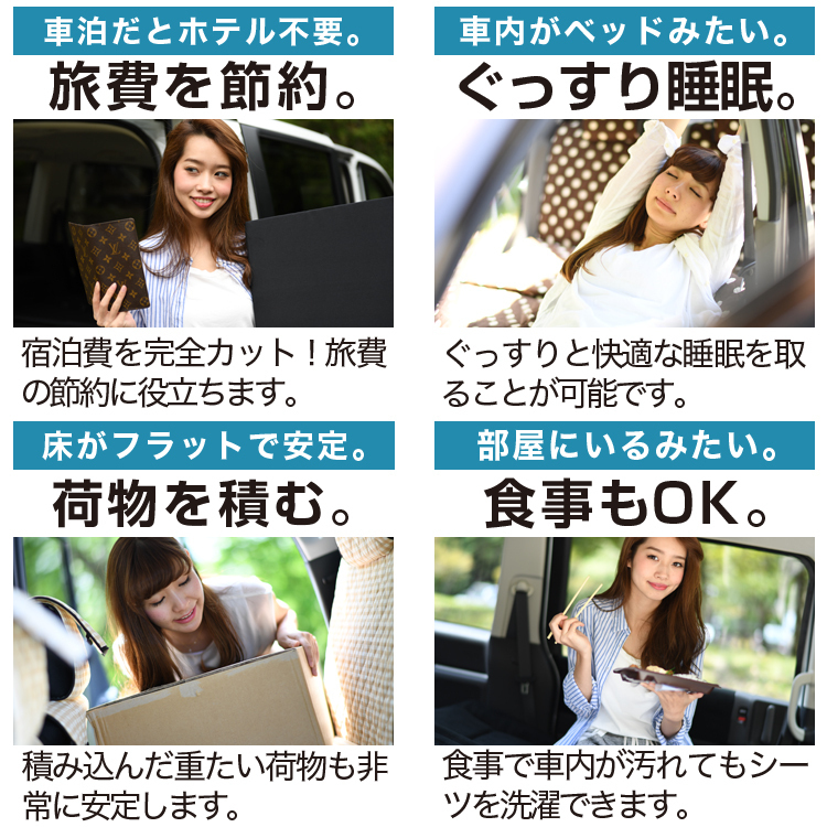 最大1500円OFF アルファード 30系 ヴェルファイア 30系 8人乗り 車 フラット 段差 車中泊 マット グッズ ベッド (6個:ブラック) 01_画像5