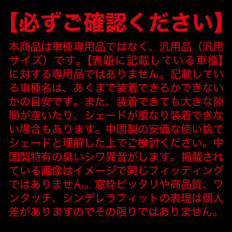 サンシェード 車 傘型 ノア 70系 ヴォクシー 70系 フロント 傘 傘式 車用 日除け 断熱 折りたたみ Mサイズ 01_画像2
