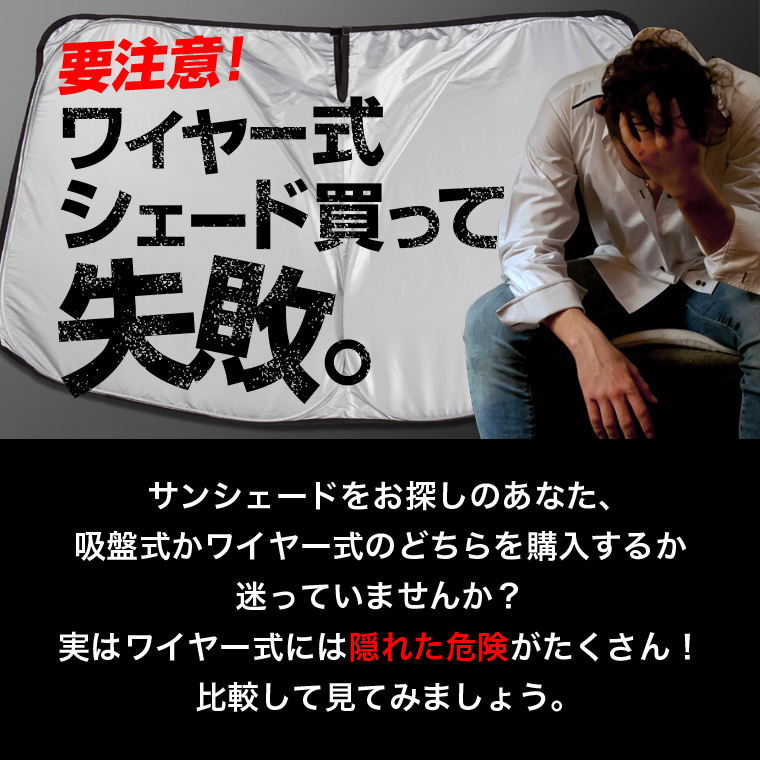 最大1500円OFF ウェイク LA700S型 LA710S型 サンシェード カーテン 車中泊 グッズ フロント ウエイク WAKE_画像2