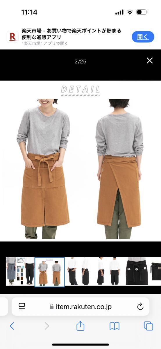 ラスト1★男女兼用★ココウォーク★エプロン★cocowalk 前掛け_画像1