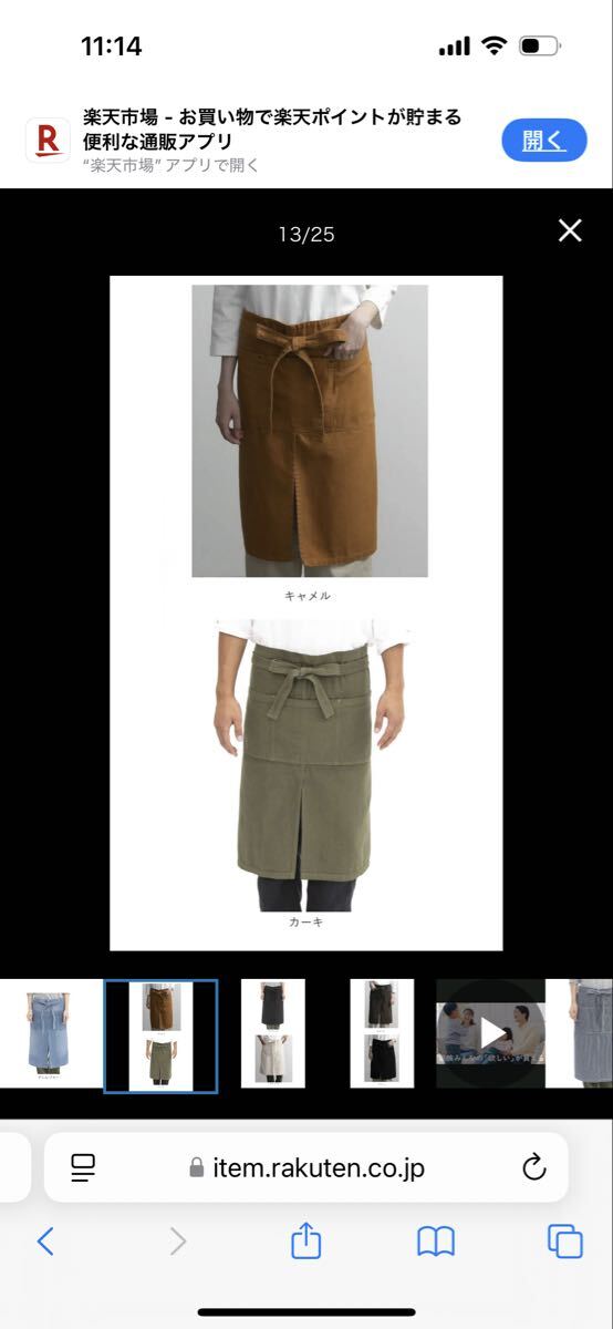 ラスト1★男女兼用★ココウォーク★エプロン★cocowalk 前掛け_画像2