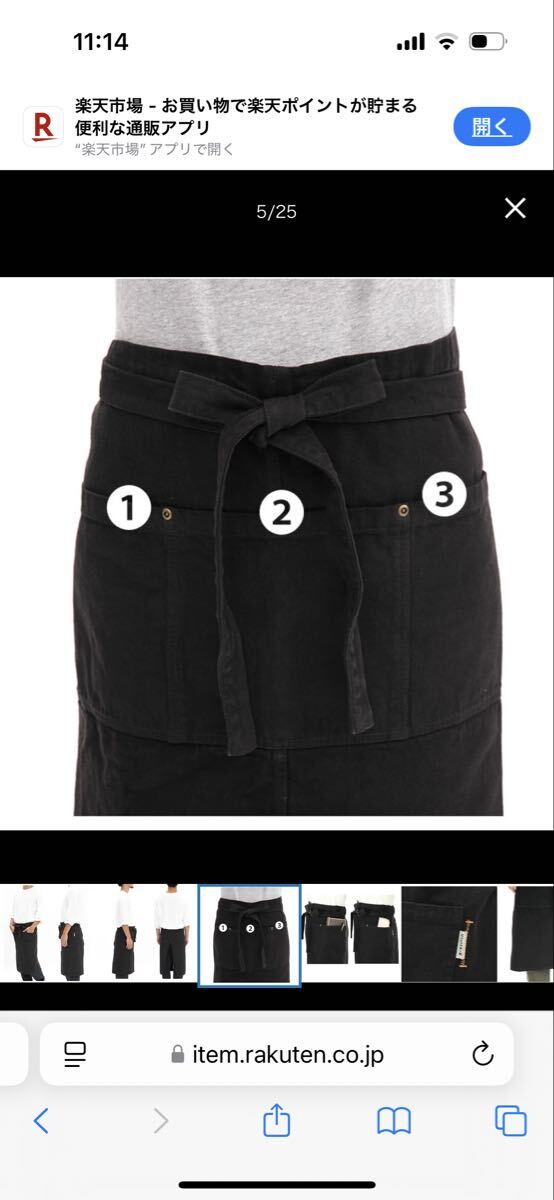 ラスト1★男女兼用★ココウォーク★エプロン★cocowalk 前掛け_画像3