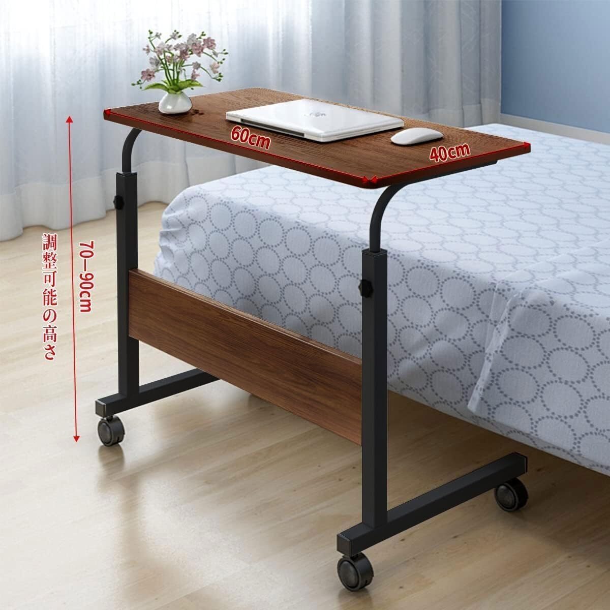  модный работа стол . чуть более стол перемещение тип перемещение тип tere Work ширина 60cm× глубина 40cm× высота 70~90cm оставаясь дома .. высота настройка off .