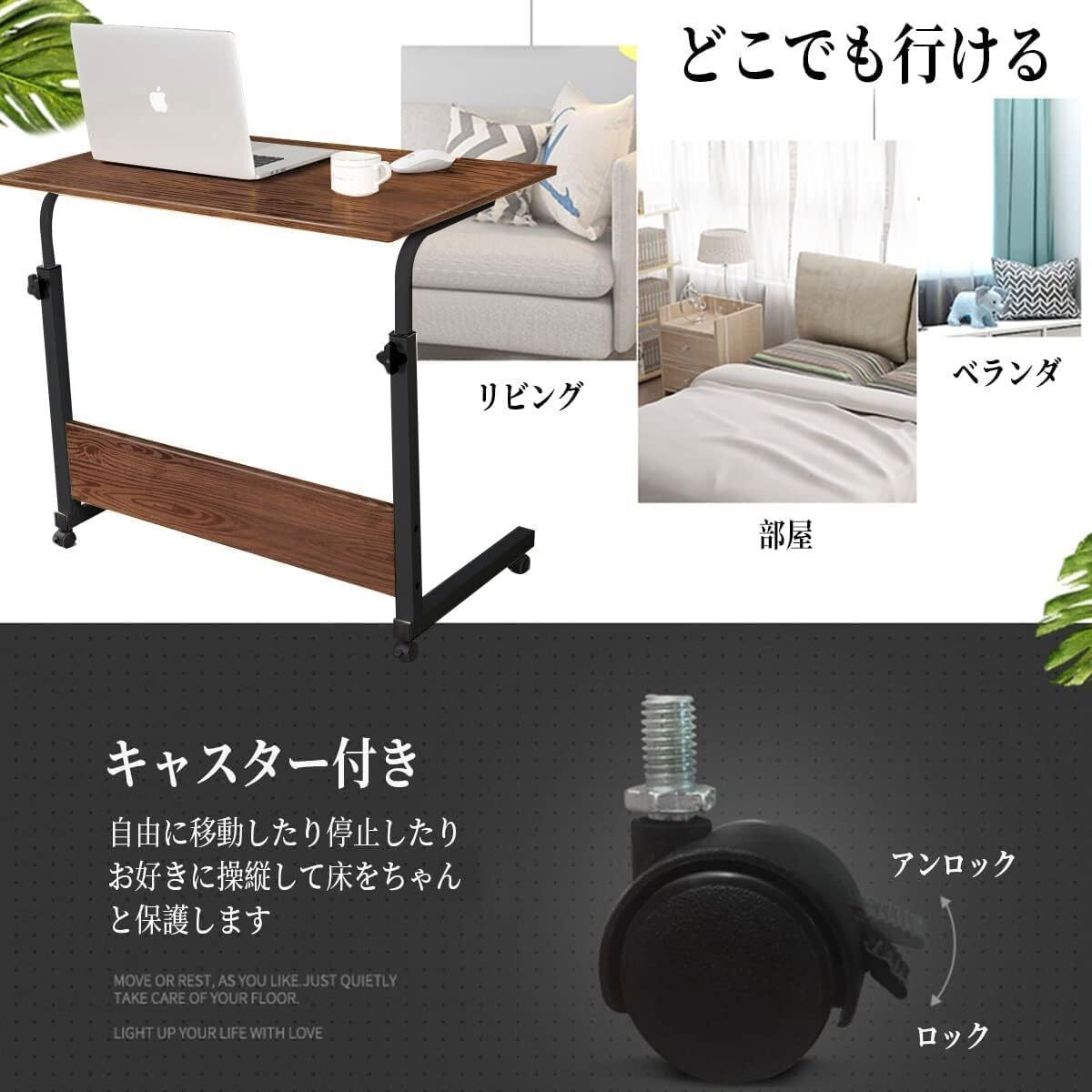  модный работа стол . чуть более стол перемещение тип перемещение тип tere Work ширина 60cm× глубина 40cm× высота 70~90cm оставаясь дома .. высота настройка off .