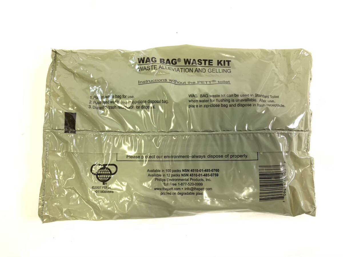 送料無料☆未使用品 簡易トイレ 12パック 携帯用トイレ 廃棄物キット 消臭 防災 非常用 キャンプ アウトドア 登山 米軍 (60)☆CK17L#25_画像5