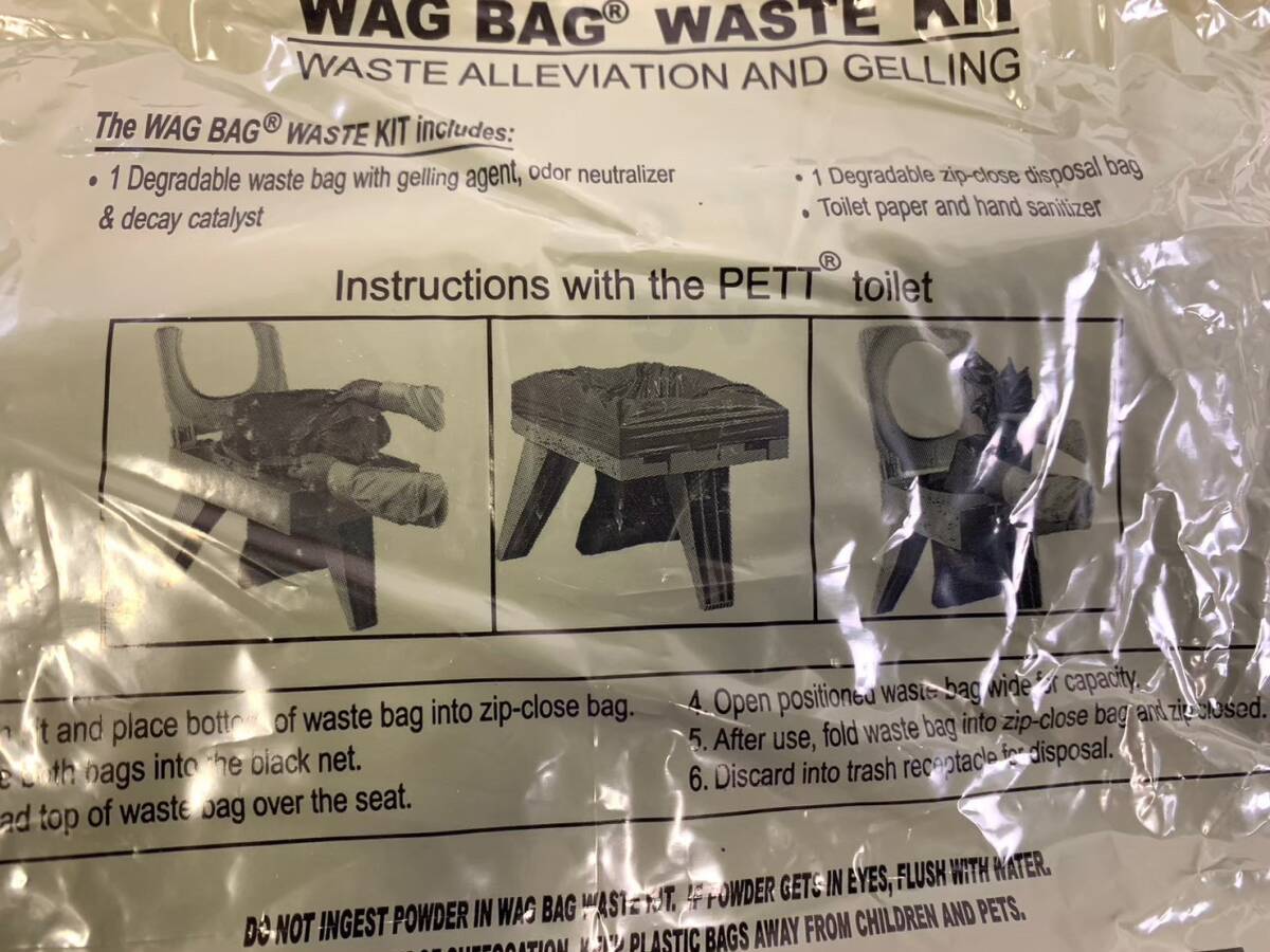 送料無料☆未使用品 簡易トイレ 12パック 携帯用トイレ 廃棄物キット 消臭 防災 非常用 キャンプ アウトドア 登山 米軍 (60)☆CK17L#25_画像7