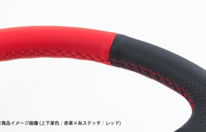 本革巻き替えキット ステアリング スクラムワゴン DG17W (H27.03～) マツダ Spiegel_画像2