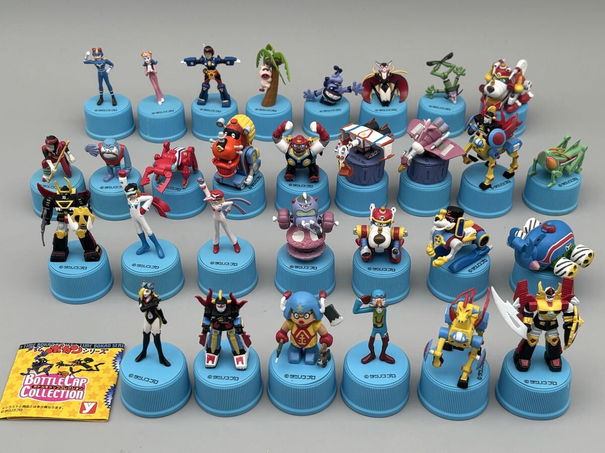 ユタカ タイムボカン ボトルキャップ コレクション 全30種 コンプリートセット まとめて タツノコプロ フィギュア _画像1