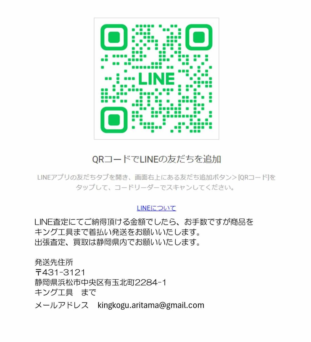 CIC TOOLS インパクトドライバー セット CS-6349D 緩まないネジなどに キング工具 【2058K】_画像7