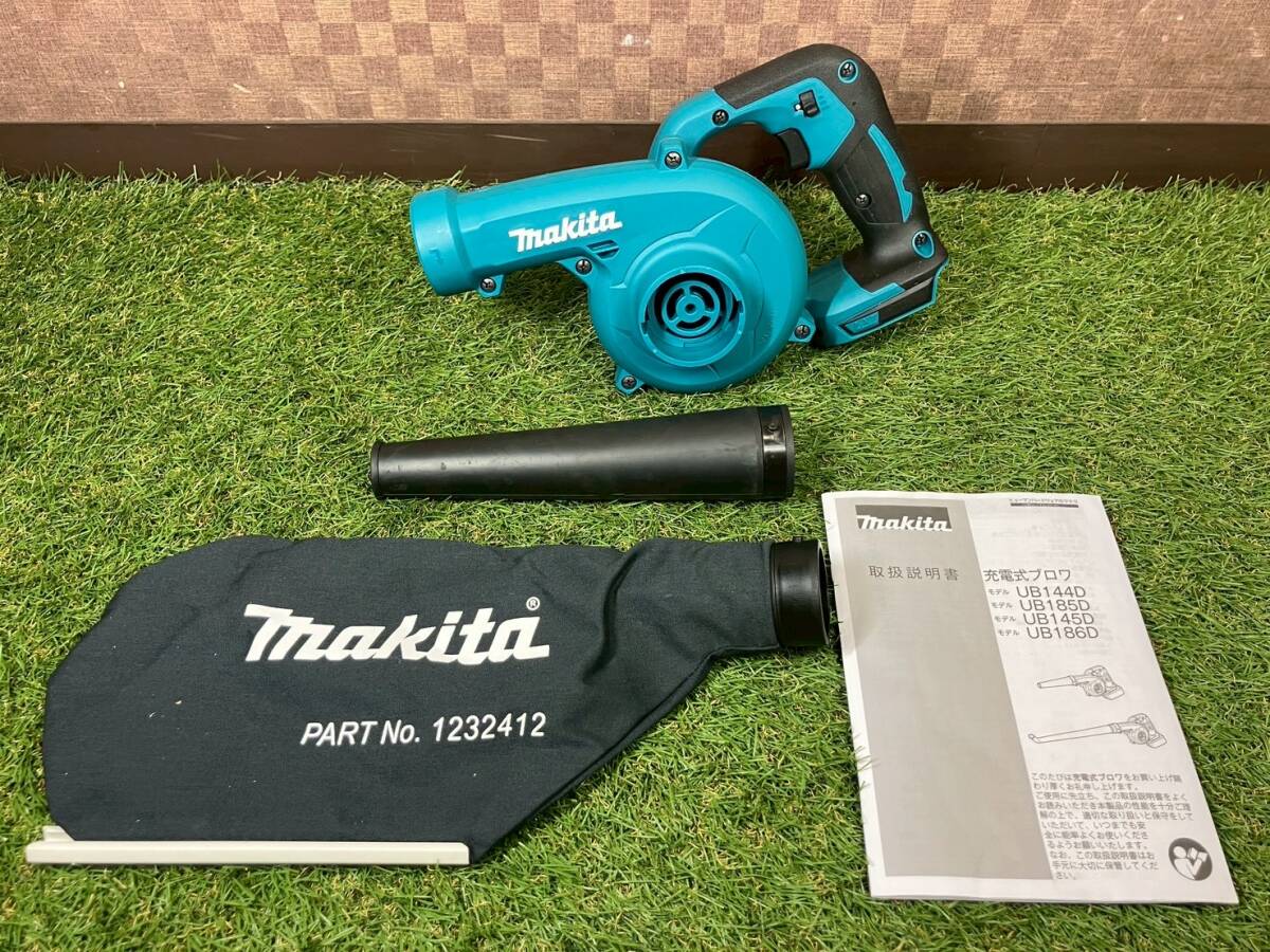 【美品】 makita マキタ 18V 充電式 ブロワ UB185D キング工具 【2046K】_画像1