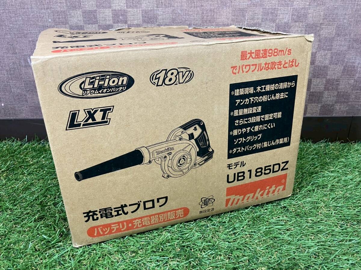 【美品】 makita マキタ 18V 充電式 ブロワ UB185D キング工具 【2046K】_画像8