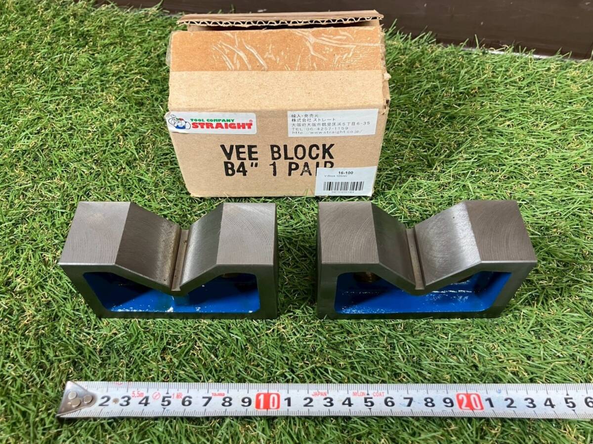 STRAIGHT ストレート Vブロック 100mm 1ペア2個 16-100 キング工具 【2061K】_画像1